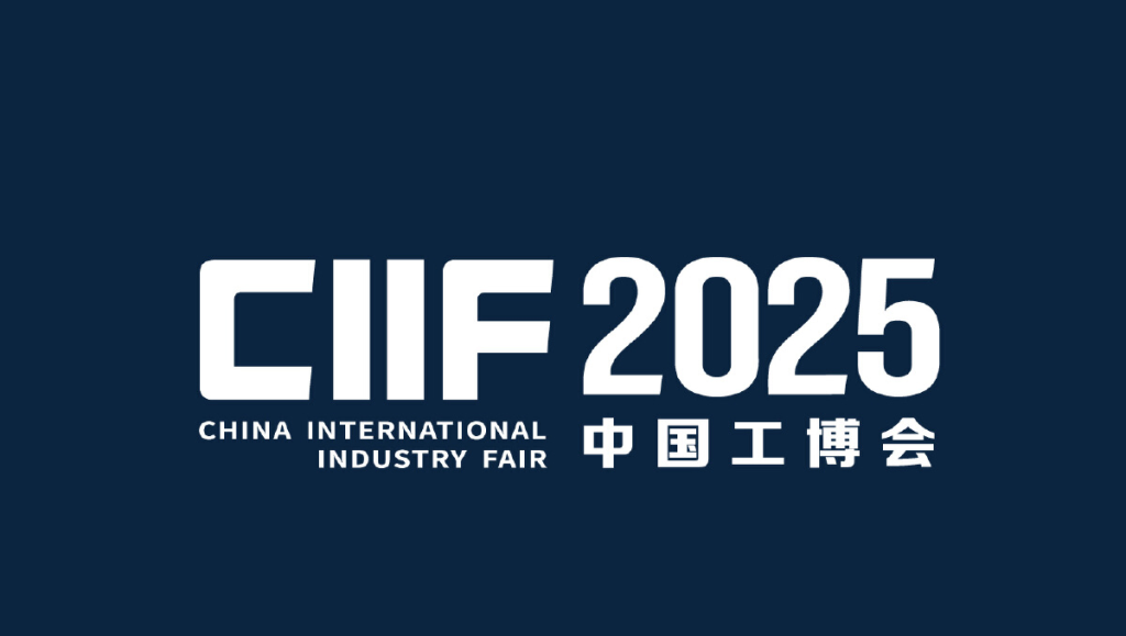 智造未来：2025年工博会，AI如何重塑工业新格局？